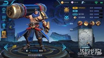 最新王者荣耀英雄爆料,神秘力量觉醒，战局风云再起  第3张