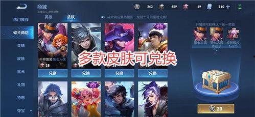 新王者皮肤爆料最新消息,揭秘神秘爆料背后的精彩细节  第3张