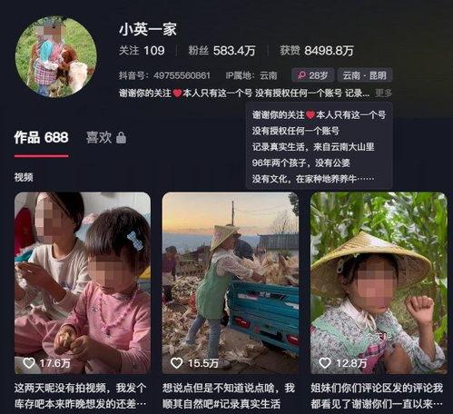 衡阳抖音爆料事件最新,真相与争议交织的舆论漩涡 第3张 衡阳抖音爆料事件最新,真相与争议交织的舆论漩涡 第3张