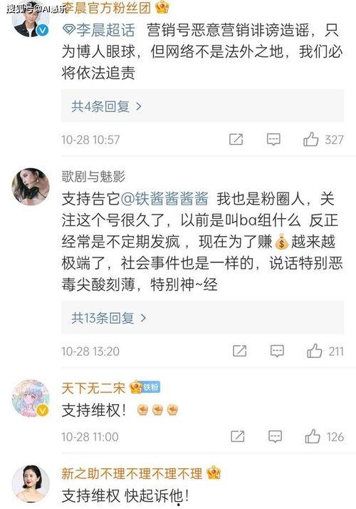 娱乐爆料的大v有哪些,盘点热门大V娱乐爆料背后的故事