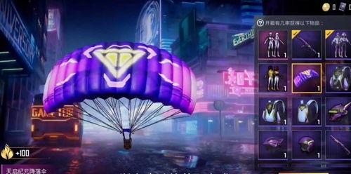 吃鸡新皮肤爆料最新照片,视觉盛宴即将开启! 第2张 吃鸡新皮肤爆料最新照片,视觉盛宴即将开启! 第2张